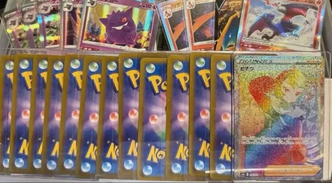 ☆爆アド先着1名☆高騰中コイキングARプラズマ団ギラティナPSA10ポケカ引退品