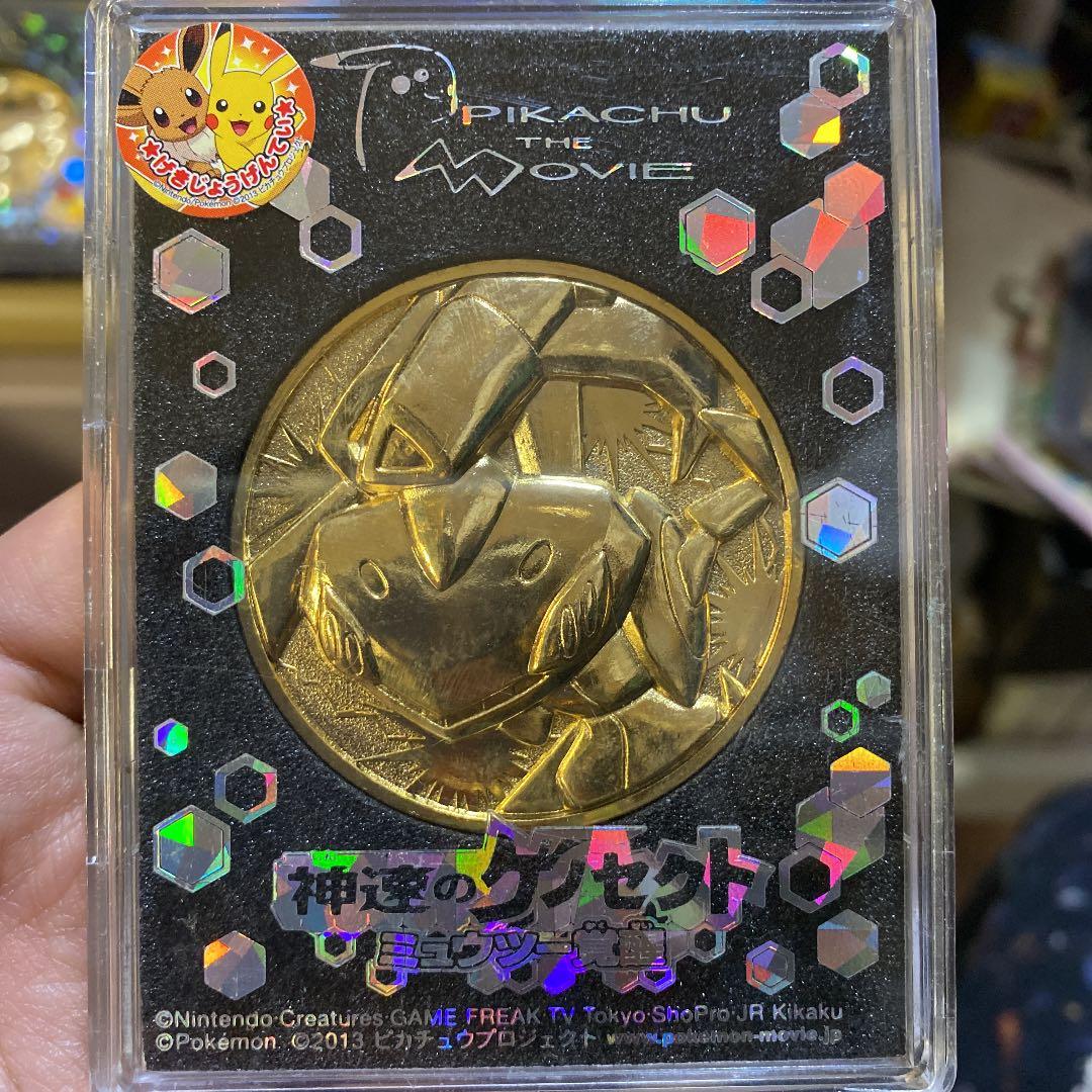 ポケモン 映画館限定メダル - メルカリ
