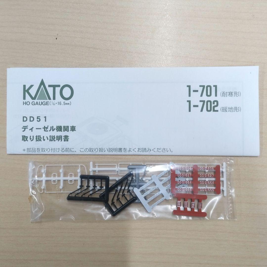 KATO　DD51【17】　HOゲージ