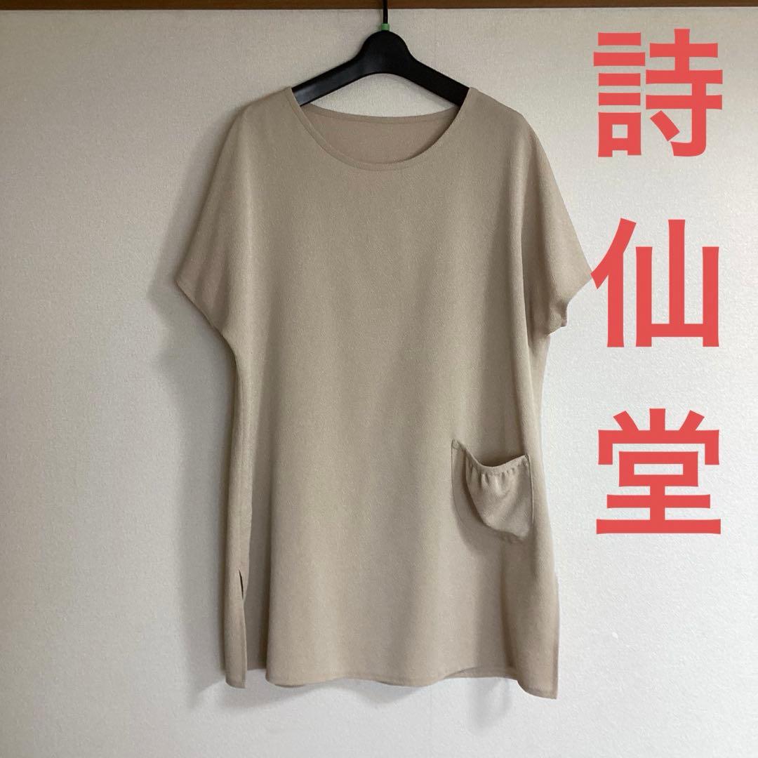 BORN TO LIFT 犬プリントタンクトップ XL