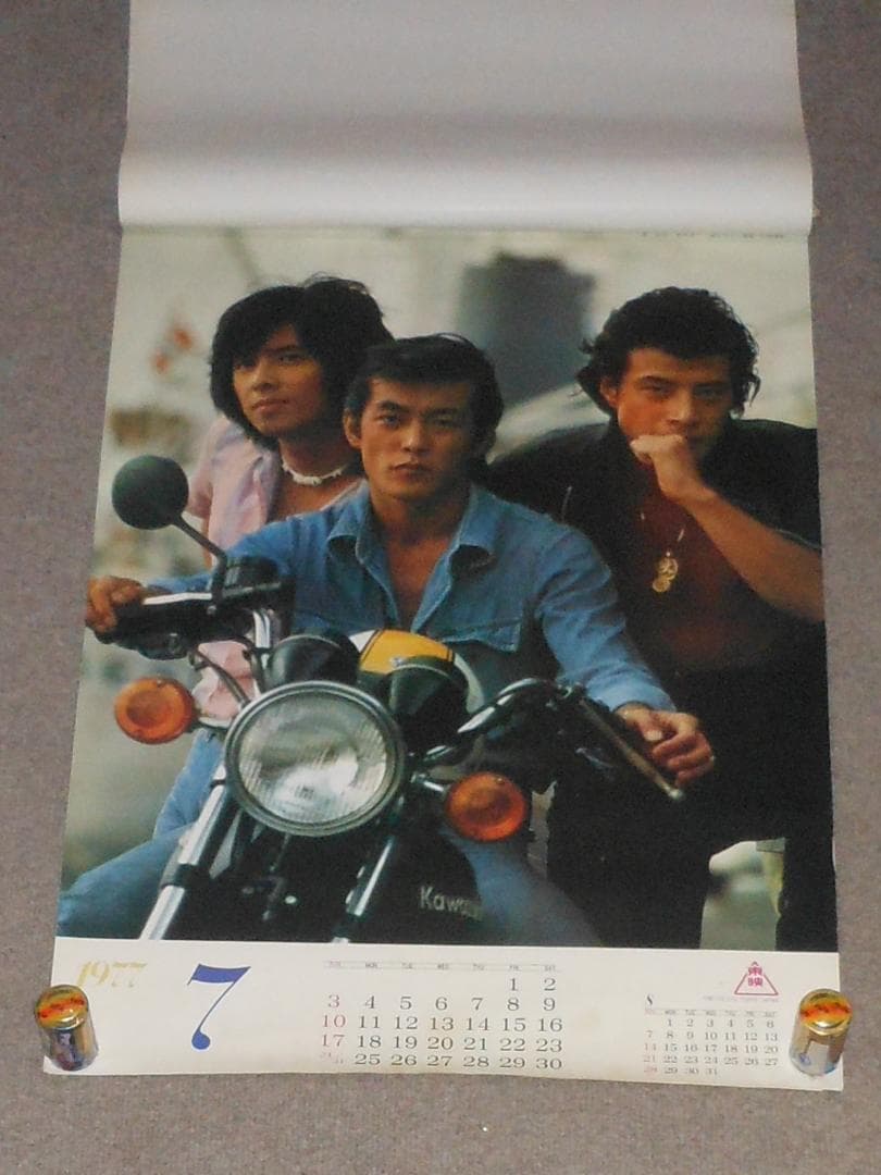 岩城滉一　舘ひろし　クールス　渡哲也　高倉健　菅原文太　東映１９７７年カレンダー 岩城滉一舘ひろしクールス渡哲也高倉健菅原文太東映1977年カレンダー