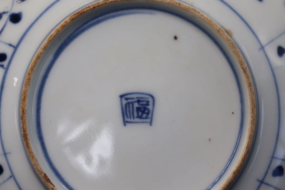 中国　明時代　染付花卉昆虫紋花口皿4点　送料込み0201