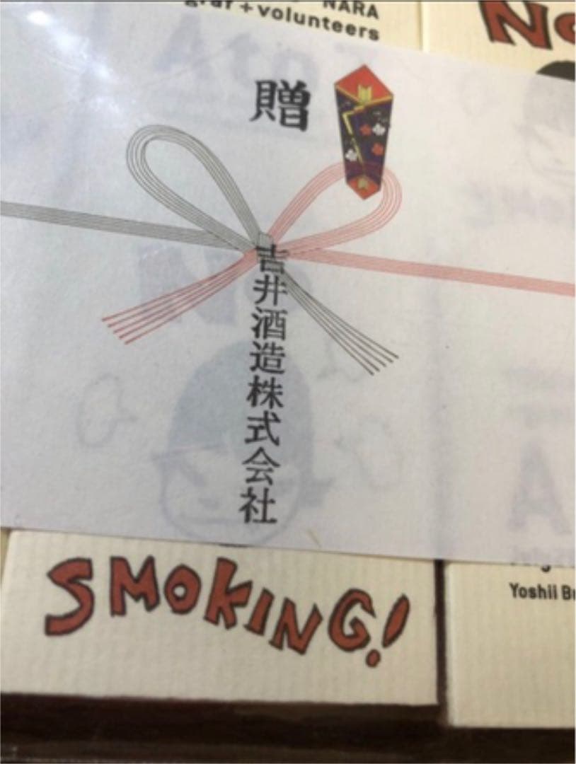 奈良美智のマッチ箱2006年