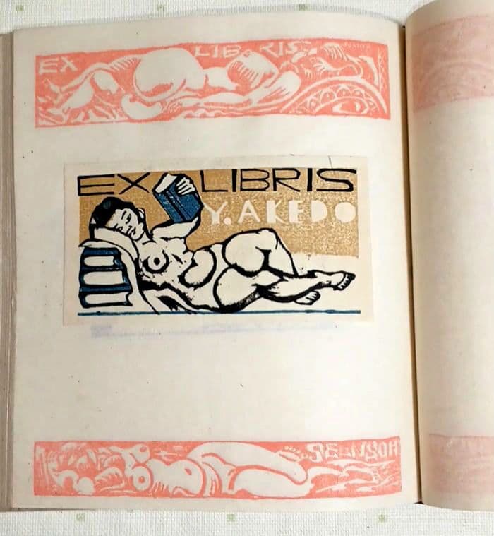 裸婦票貼り込み本仕立て木版64図柄入り限定70の内17関野