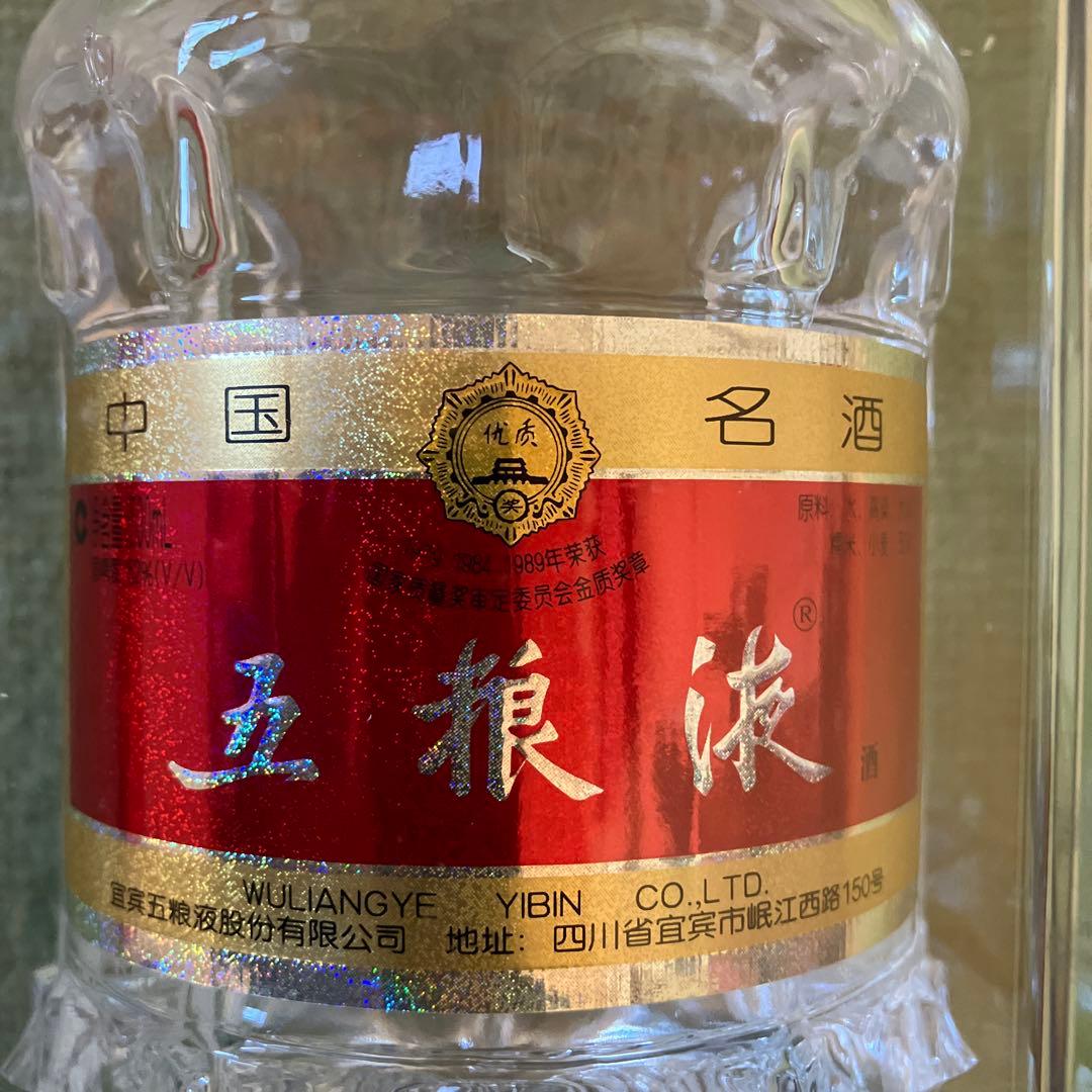希少 古酒 中国白酒 五浪液 2005年製 赤い巾着袋、手さげ付き