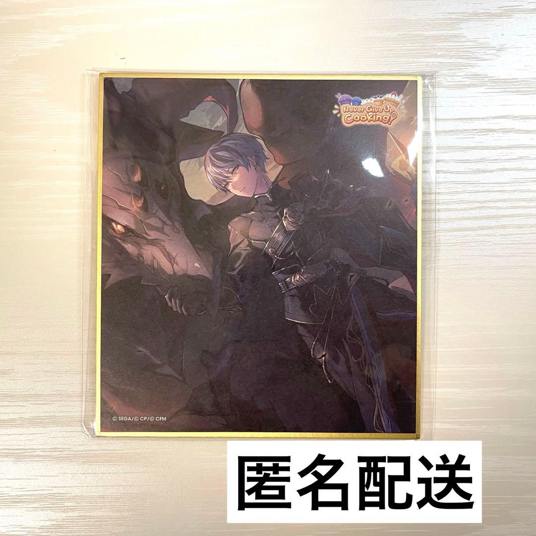 プロセカ 青柳冬弥 ミニ色紙 ホワイトデー 32A - メルカリ