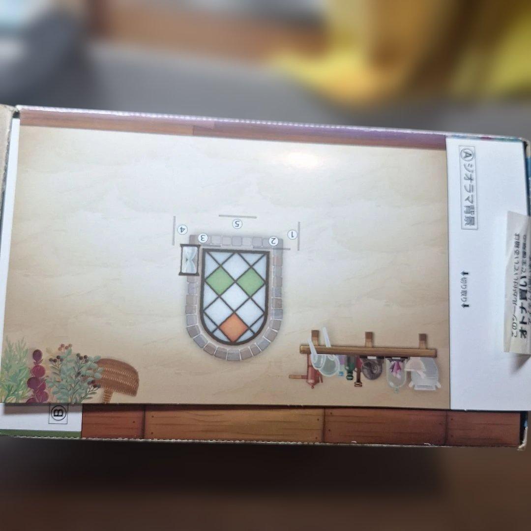 リーメント ぷちサンプル 魔女の住む家 全８種　オトナ買いボックス