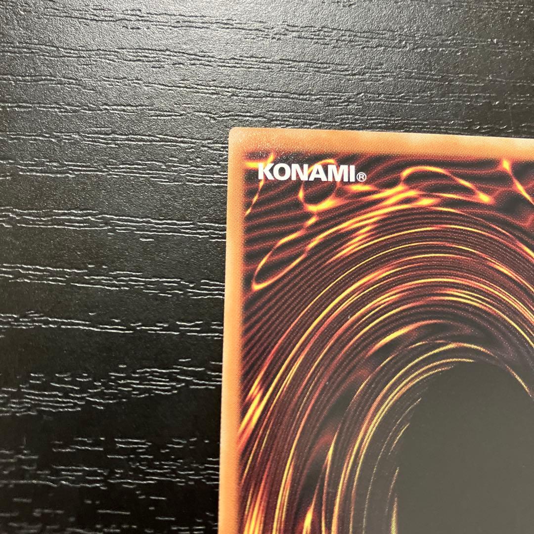 遊戯王　烙印融合 25thシークレットレア2枚