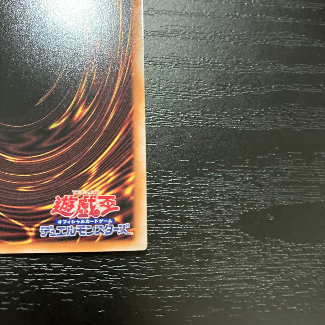 遊戯王　烙印融合 25thシークレットレア2枚