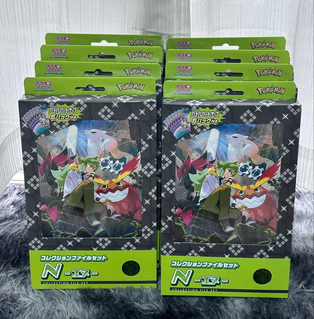 【新品未開封】【箱のまま発送】N コレクションファイル　8セット 楽天市場】コレクションファイルセット Nの通販