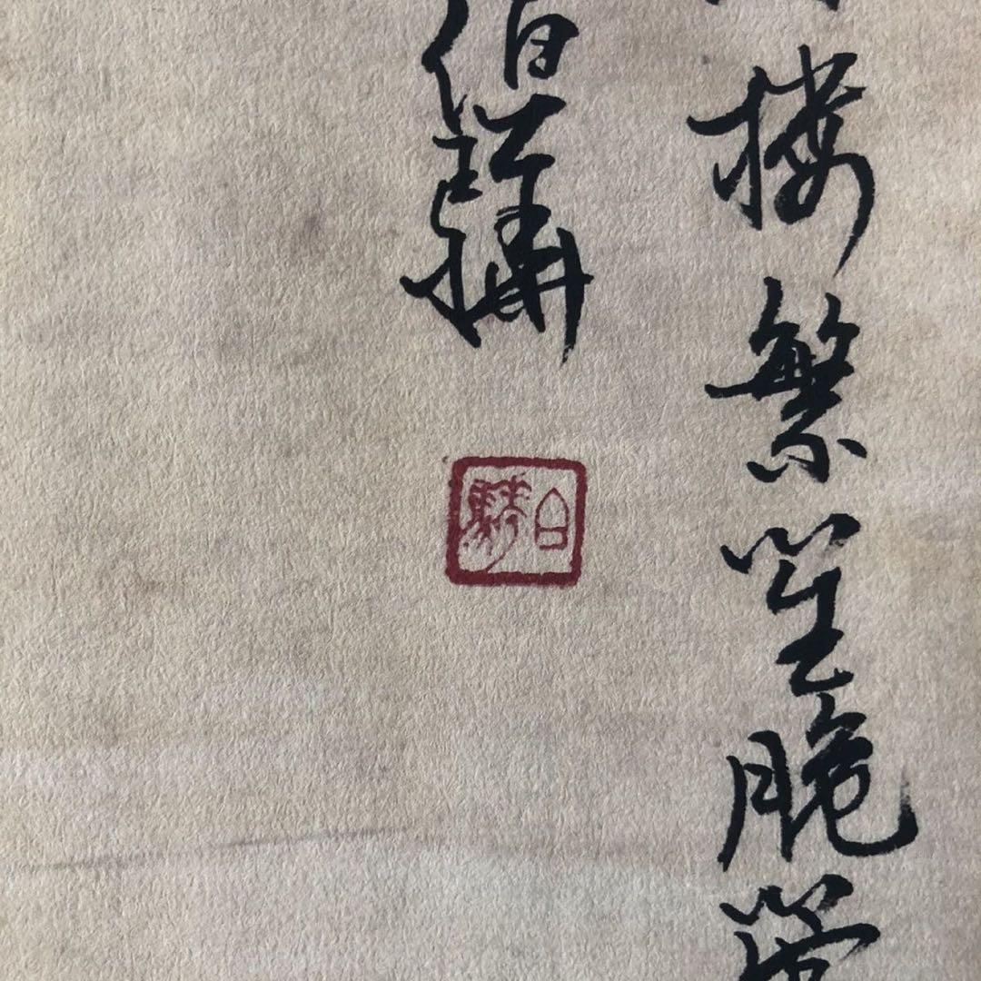 白伯骅『月柳含怡』 三尺中堂掛軸 美人画 掛け軸 サイズ174×77cm