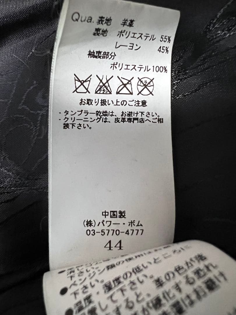 FUGA bottleneck singleriders ユリウス系 極美品