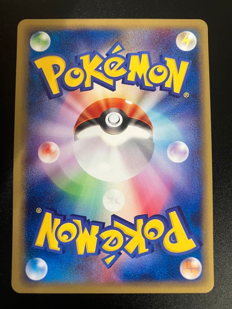 ロケット団のニャース web Team Rocket Meowth 151