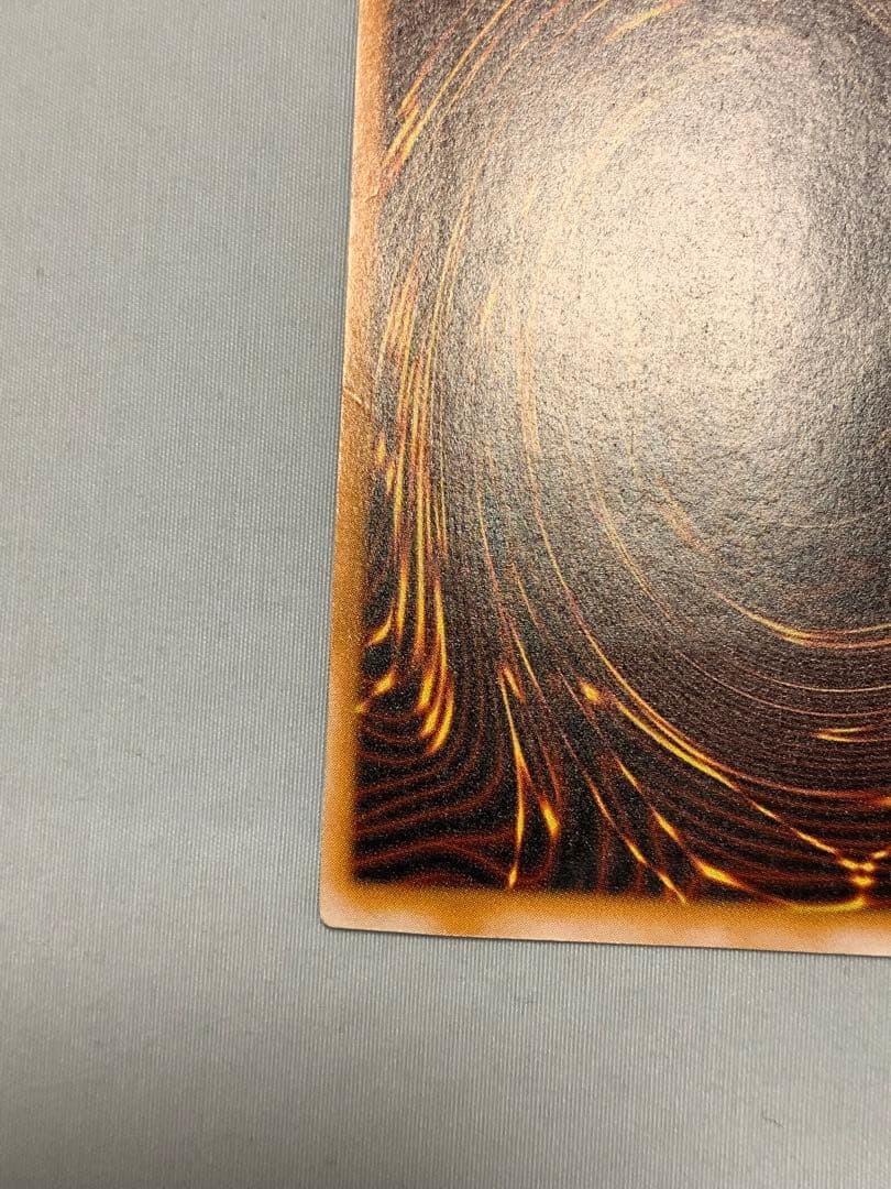 青眼の白龍　レリーフ　SM-51  【管理番号①】