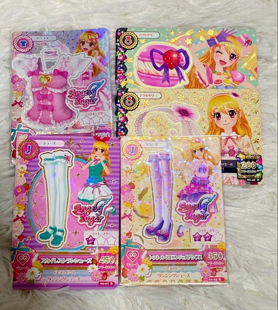 アイカツカード オーロラキスキャミソール 星宮いちご 1弾 プレミアム