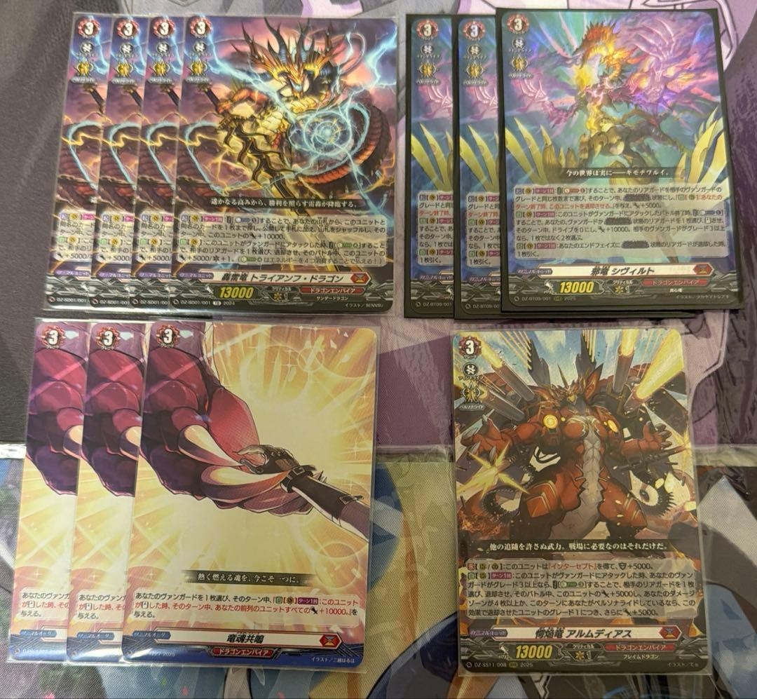 即購入可能 スリーブ付き ドラゴンエンパイア シヴィルト デッキ＋