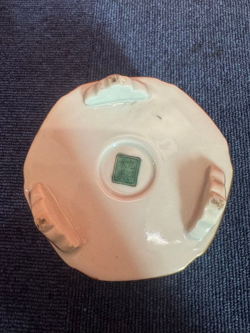 1811 九谷焼 九谷木米 金彩色絵賢人図 香炉 蓋なし