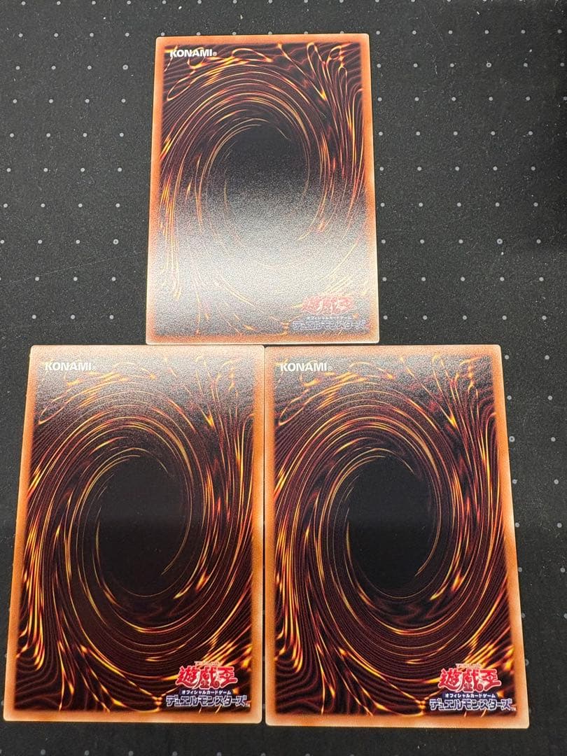 遊戯王　三幻神　20thシークレットレア3枚SET　オシリス　オベリスク　ラー