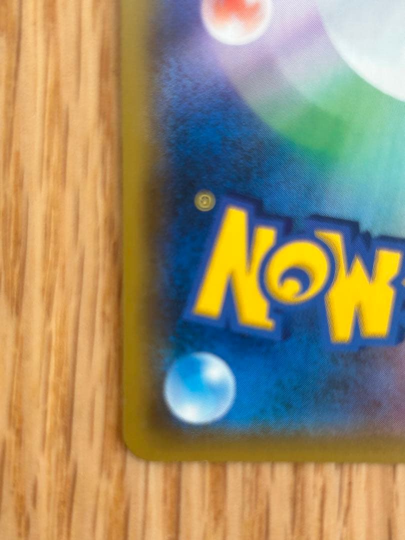 ルチアSR 裂空のカリスマ