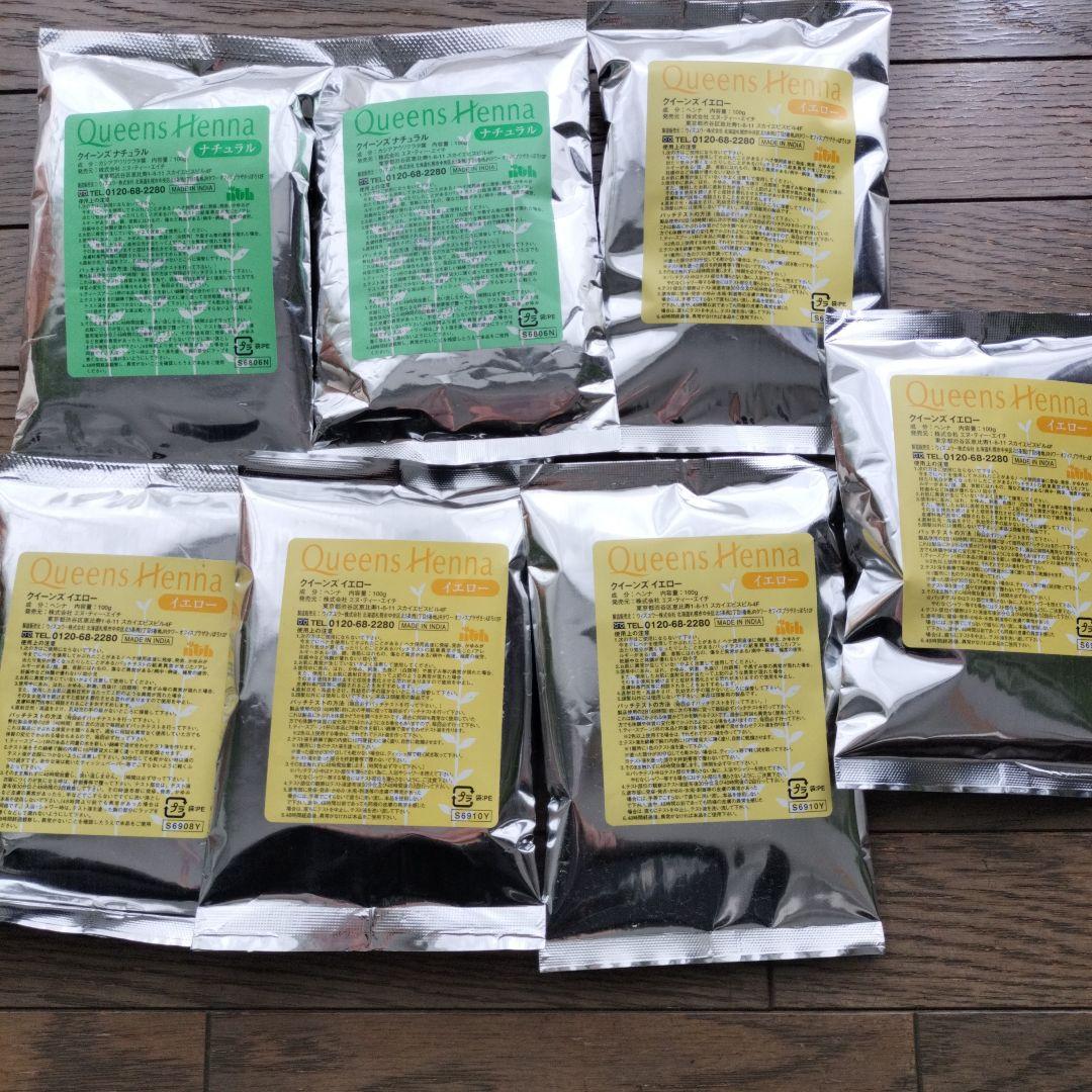 Queens Henna クイーンズヘナ ナチュラル、イエローセット ヘアケア