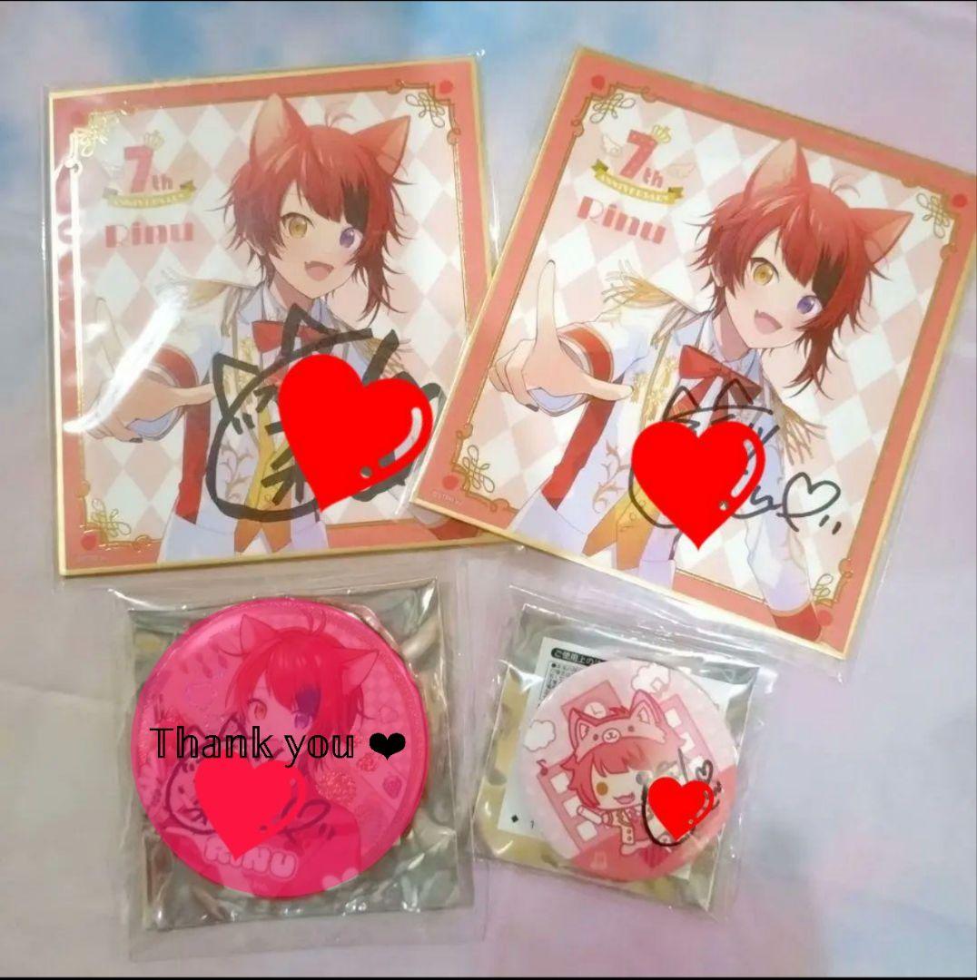 すとぷり 莉犬くん グッズ まとめ売り④