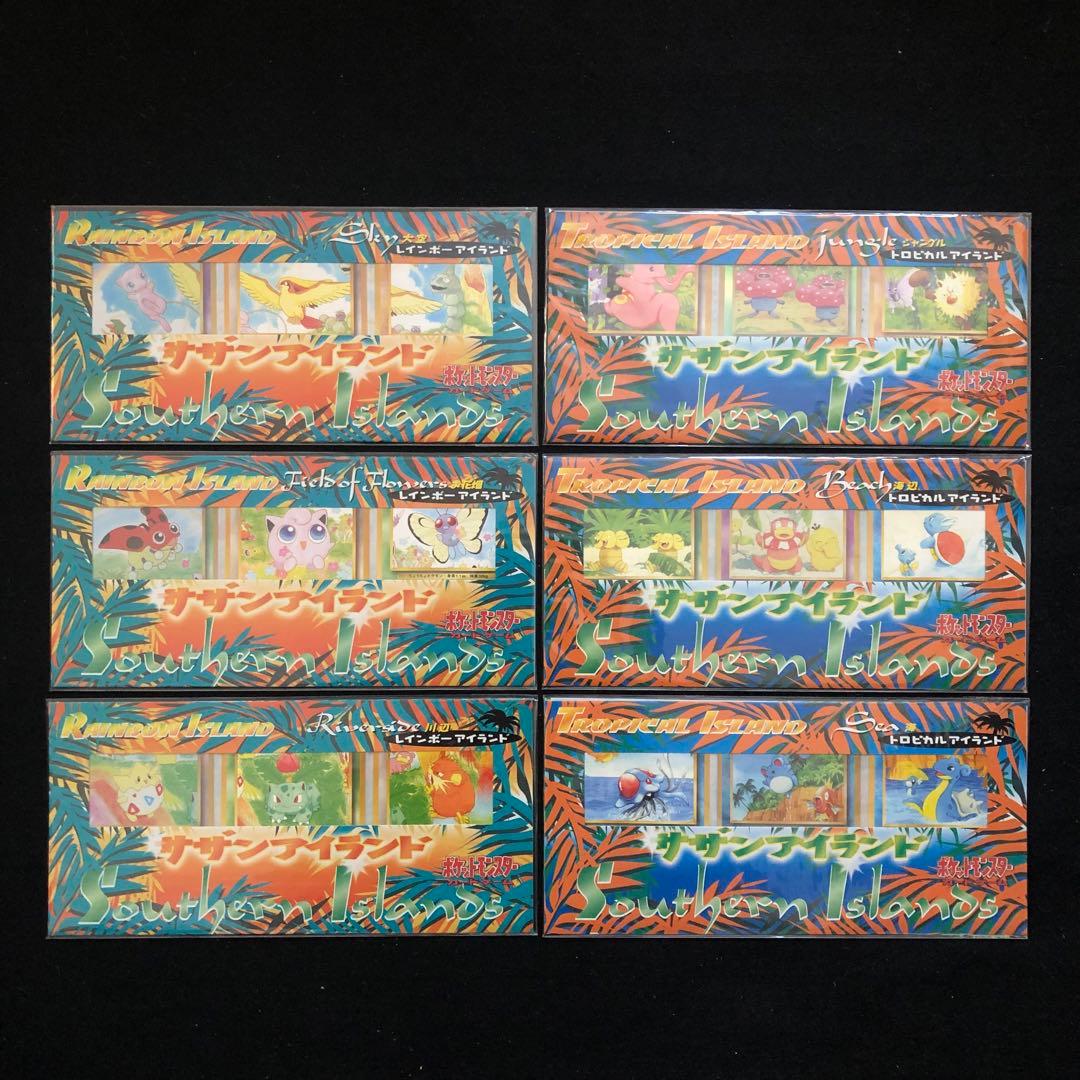 1⭐️【全6種未開封 】ポケモンカード サザンアイランド レインボー トロピカル
