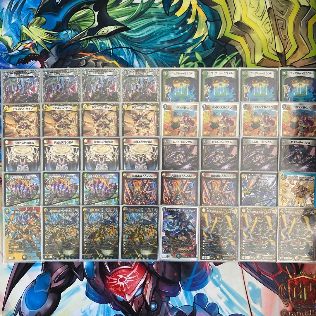 5cザーディクリカ デッキ