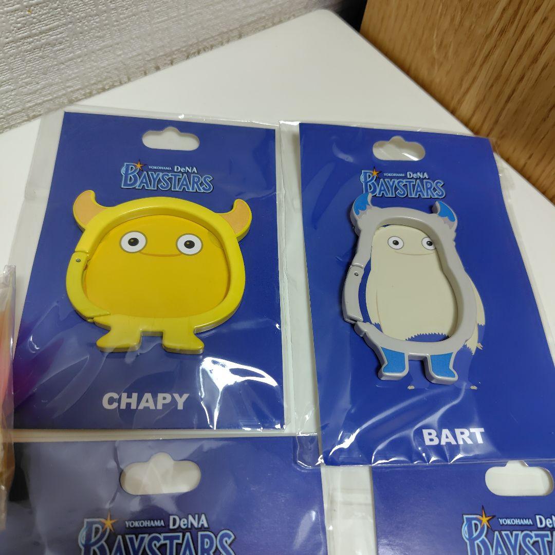 横浜DeNAベイスターズ カラビナ キーホルダー スナッククリップ