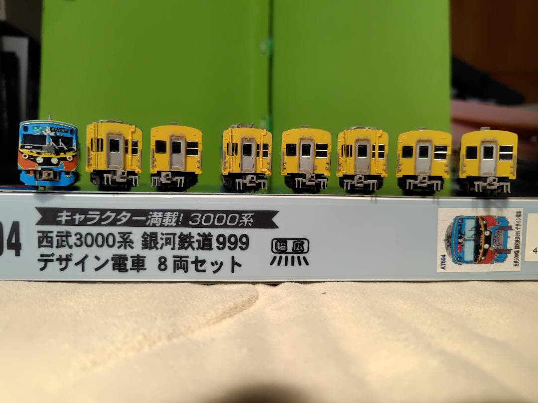 MICROACE A7694西武3000系 銀河鉄道999デザイン電車8両セット - メルカリ