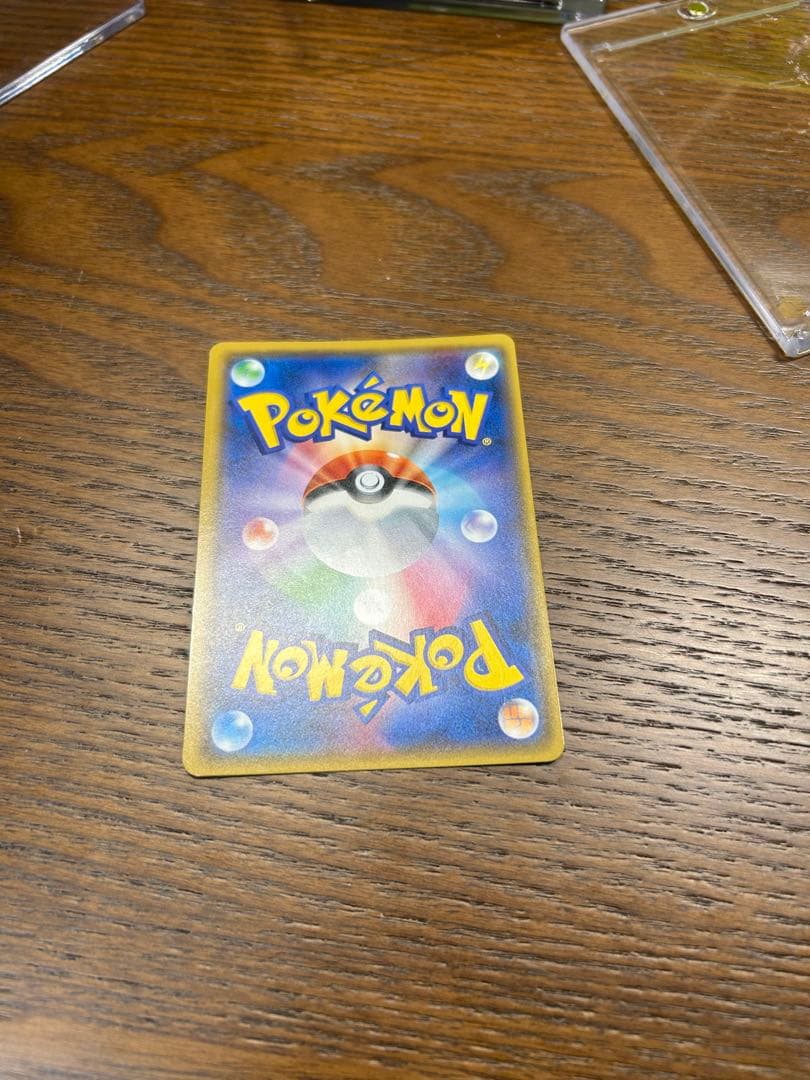 ポケカ・ピカチュウプロモ4枚セット