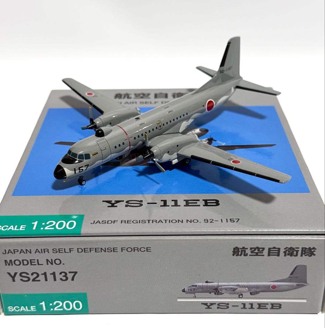 全日空商事 航空自衛隊 ys-11 EB 1/200 全日空商事 1/200 YS-11EB 航空