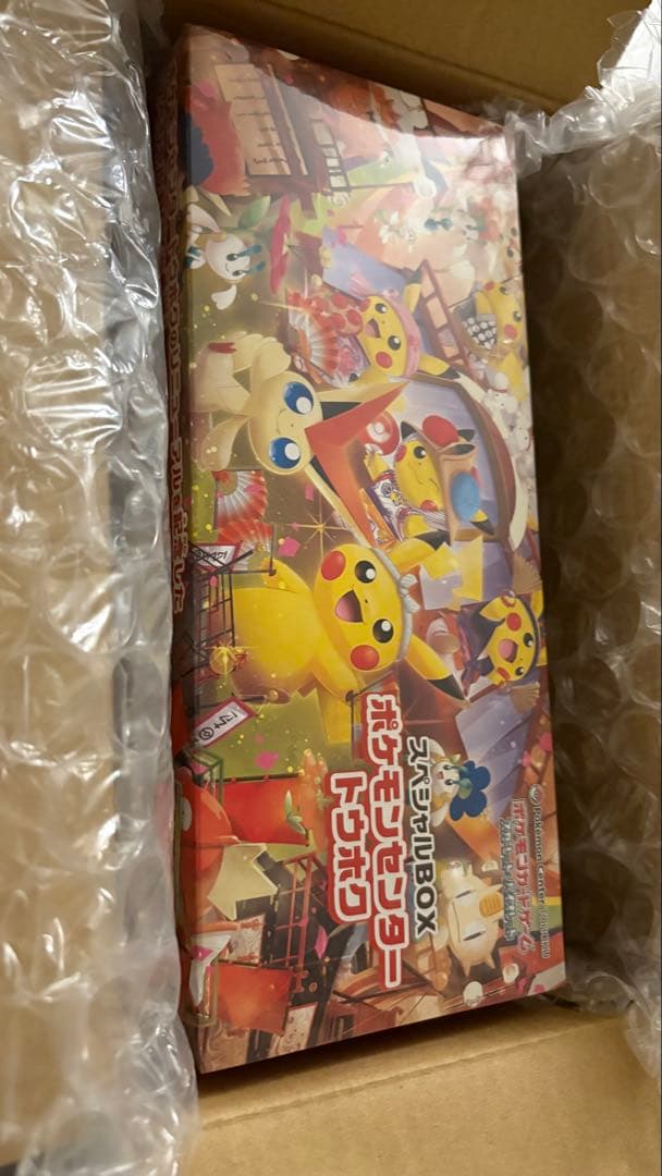 ポケモンセンター スペシャルBOX トウホク　ピカチュウ　ポケカ