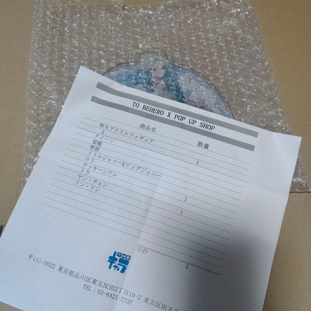 アニメ「TO BE HERO X」POP UP SHOP 特大アクリルフィギュア