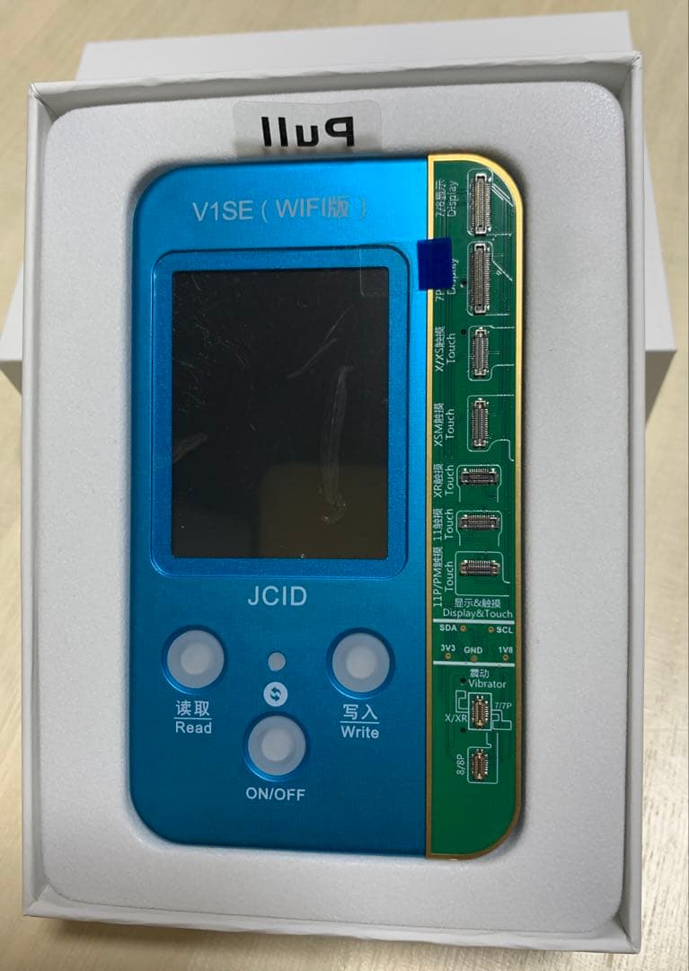 JCID V1SE(WIFi版) BA基盤8-15PMセット【新品未開封】