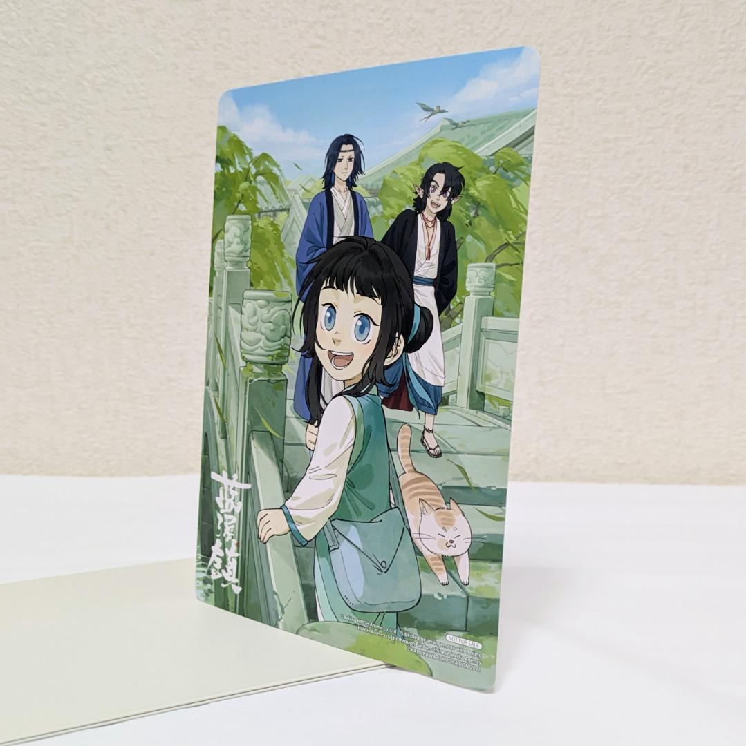 藍渓鎮 1～3巻 アニメイト特典 B6サイズ ビジュアルボード - メルカリ