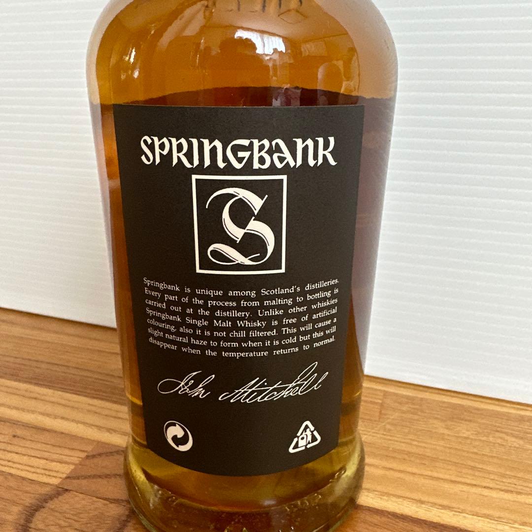 J*S様 【旧ボトル】希少 スプリングバンク15年 - メルカリ