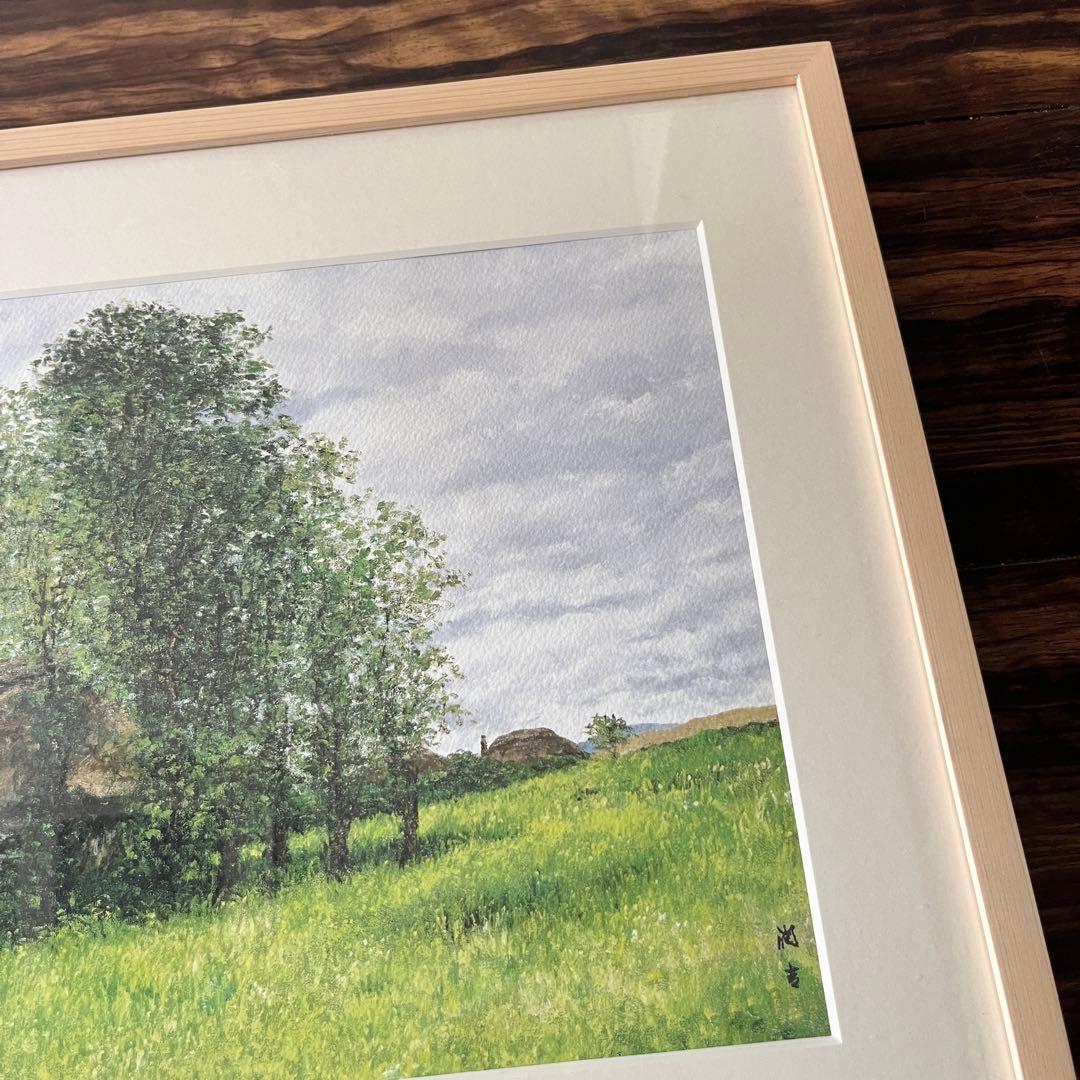 向井潤吉 草原六月 複製画 世田谷美術館 共同印刷 額装 限定 風景画 F