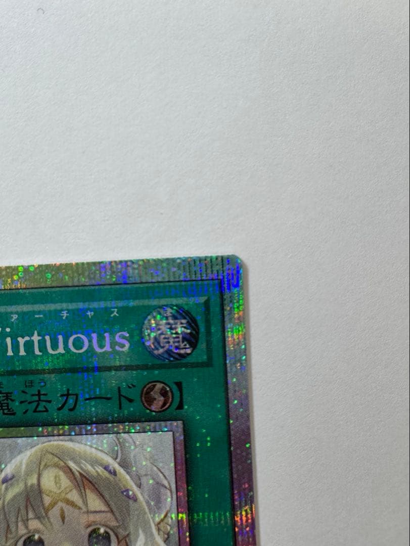 the fallen &the virtuous 日版　プリシクプリズマ　遊戯王