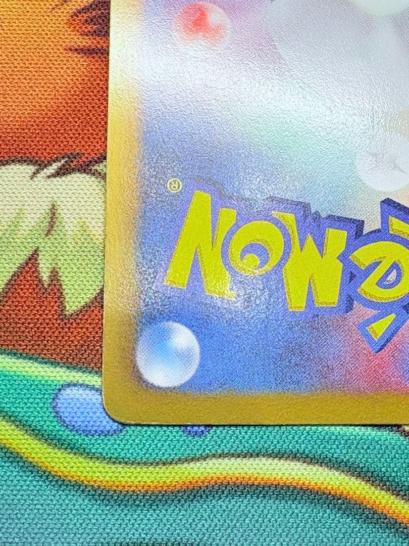 ポケカ レシラム EBB 094/093 ゼクロム 095/093 2枚セット金