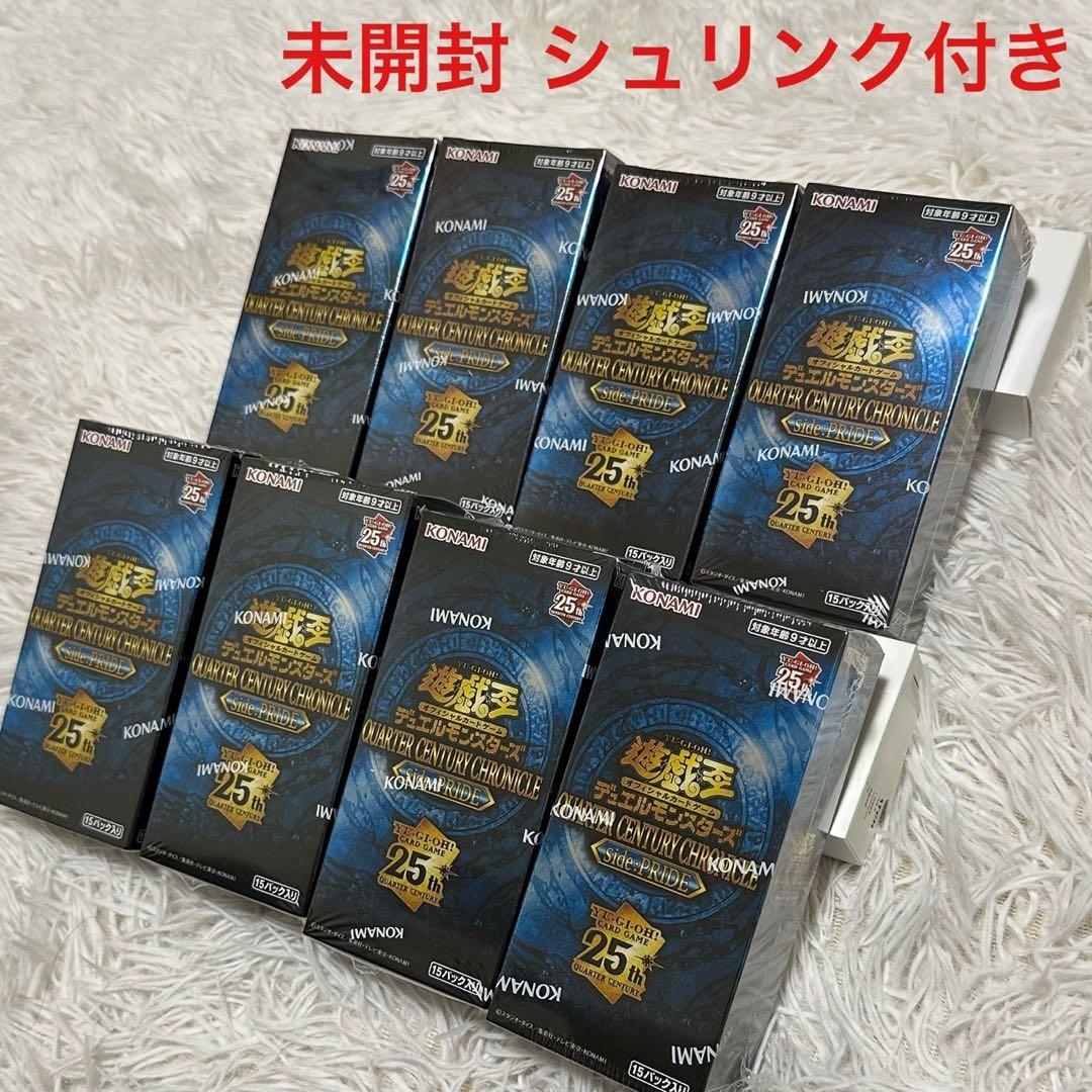遊戯王OCG クォータリーセンチュリークロニクル 8箱 未開封 シュリンク付き クォーターセンチュリーアートコレクション 新品未開封シュリンク付き