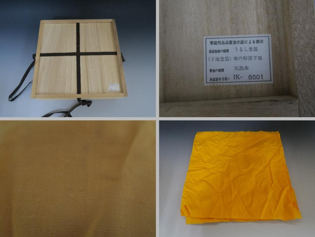 【輪島塗】極美品 秋草沈金 吸物椀 坂本漆器店 黒塗 五客揃 天然木 栞 共箱