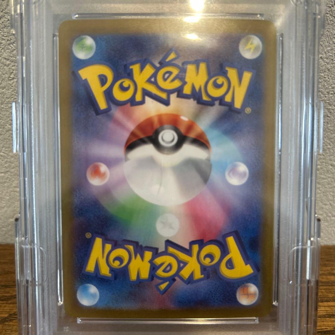 専用品　ナンジャモ　SAR PSA10 PSAケース付き　クレイバースト