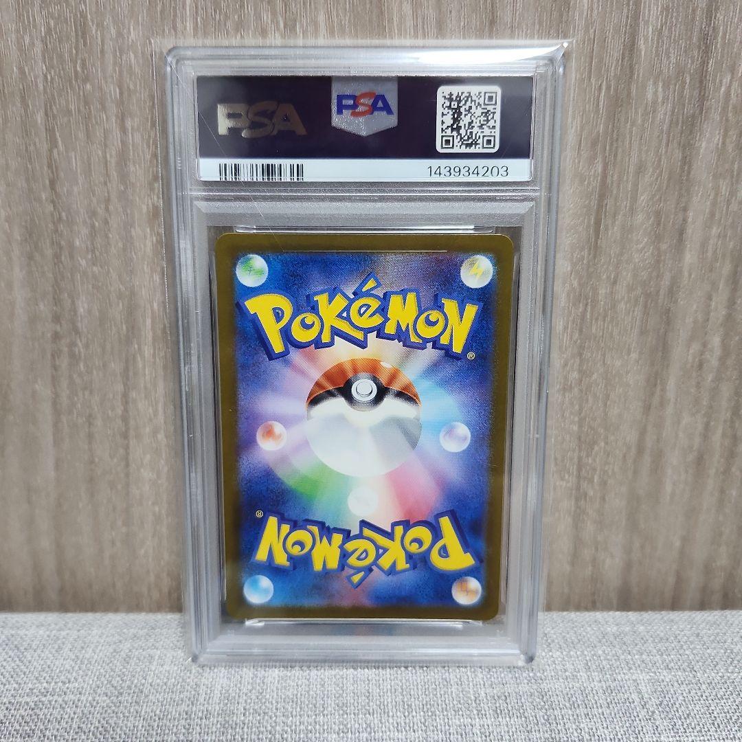 ポケモンカード ロケット団のミュウツーex sar【psa10】