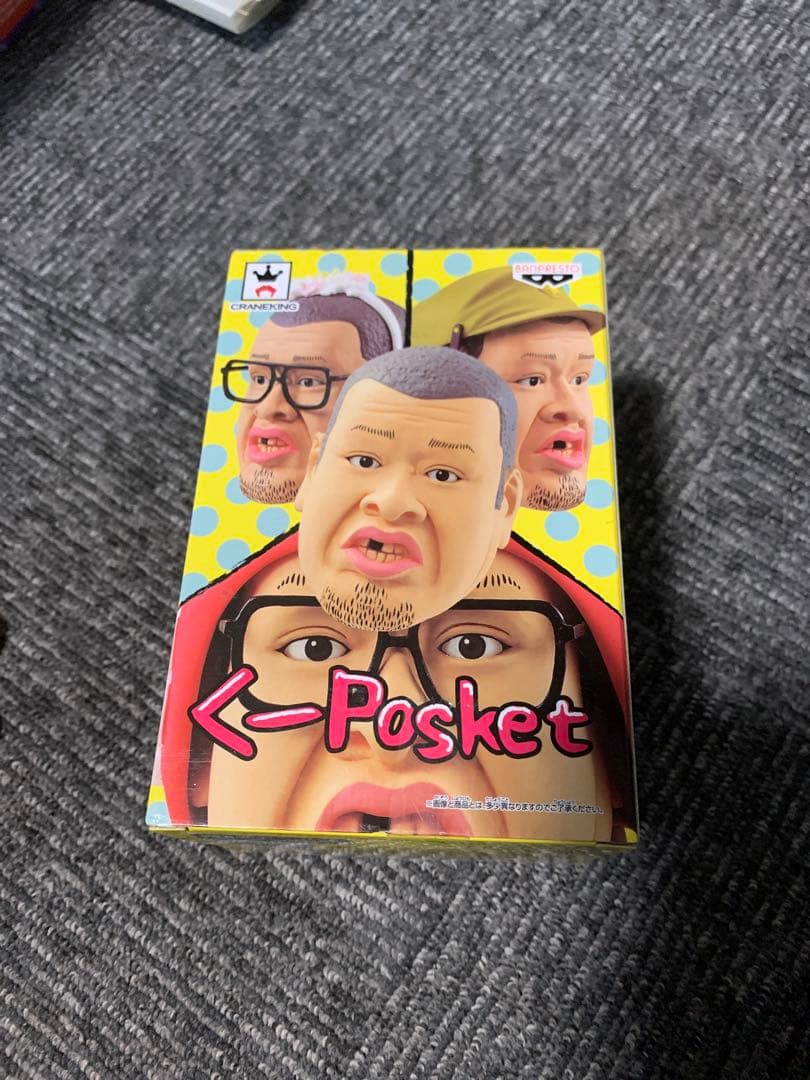 くーposket クーポスケット　野性爆弾　フィギュア