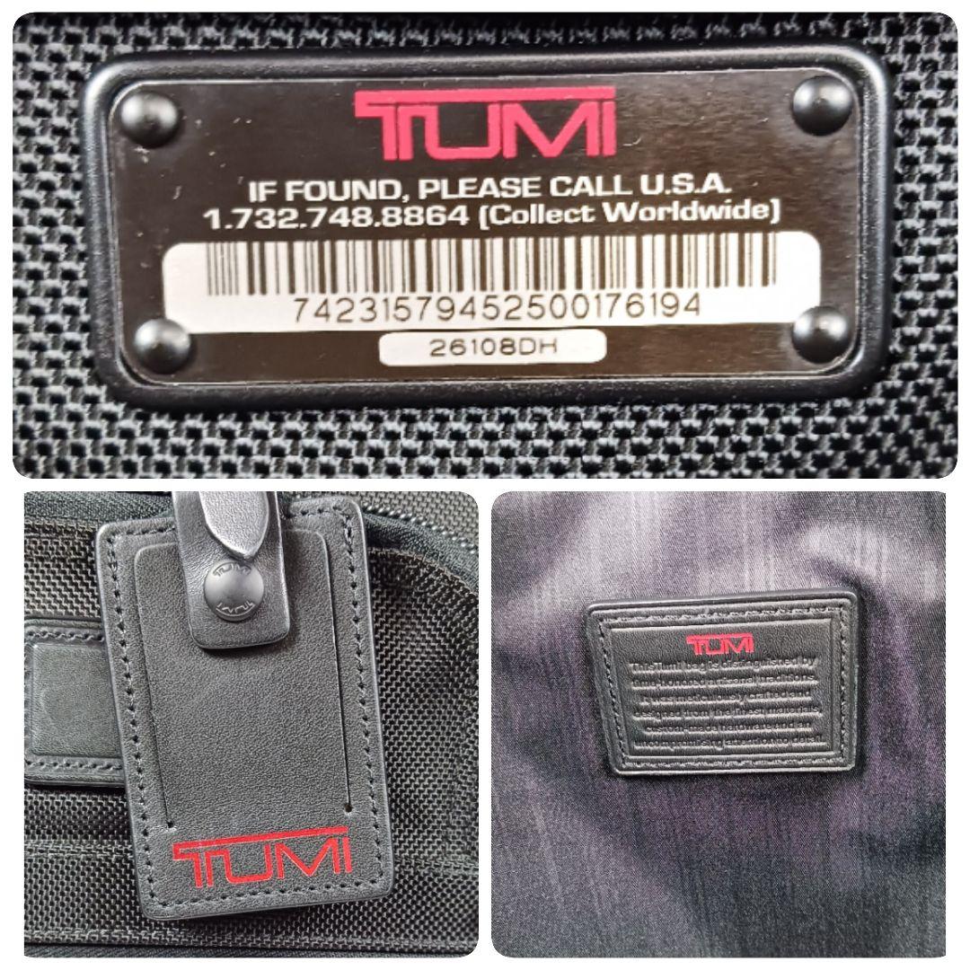 極美品TUMI 26108DH 2WAYブリーフケース ビジネスバッグ