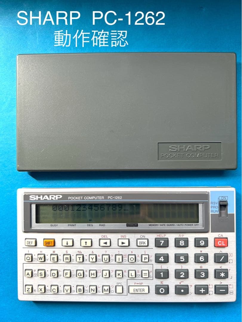シャープのポケコンPC-1262