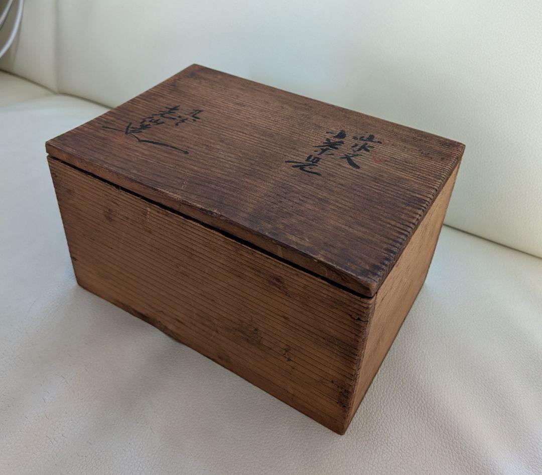 煎茶道具 九谷焼「光仙造」山水文 煎茶碗・宝瓶・湯冷まし 共箱 - メルカリ