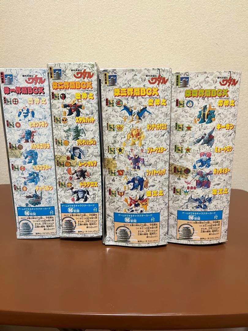 魔神英雄伝ワタル　魔神大集合BOXセット　プラクション