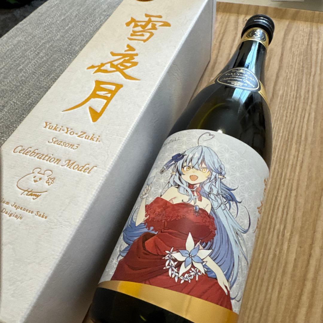 雪夜月Season3 Celebration Model 720ml 雪花ラミィ