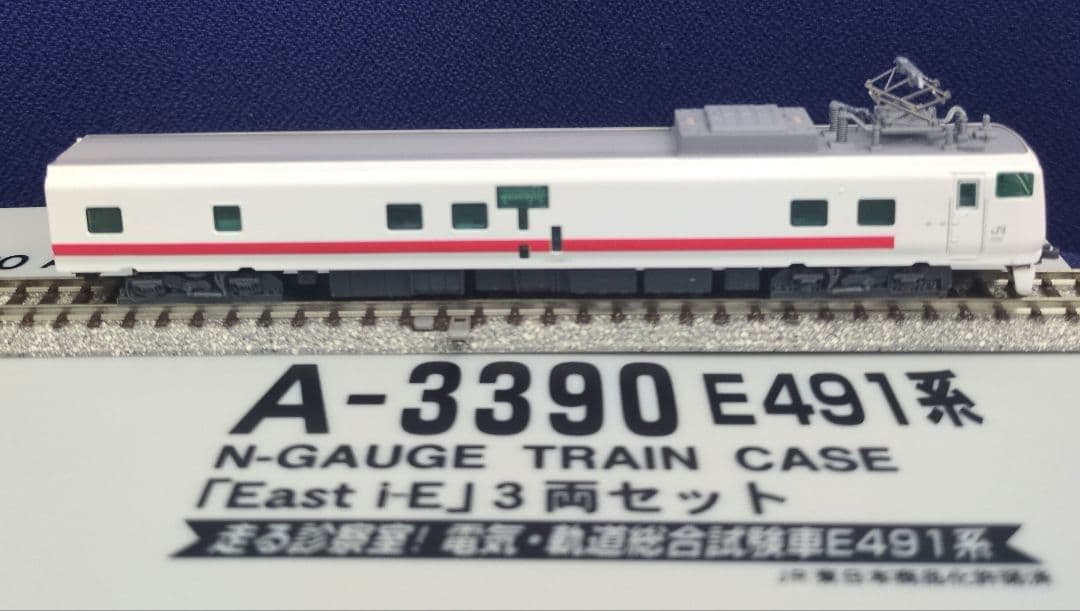 鉄道模型 E491 East i-E 3両セット